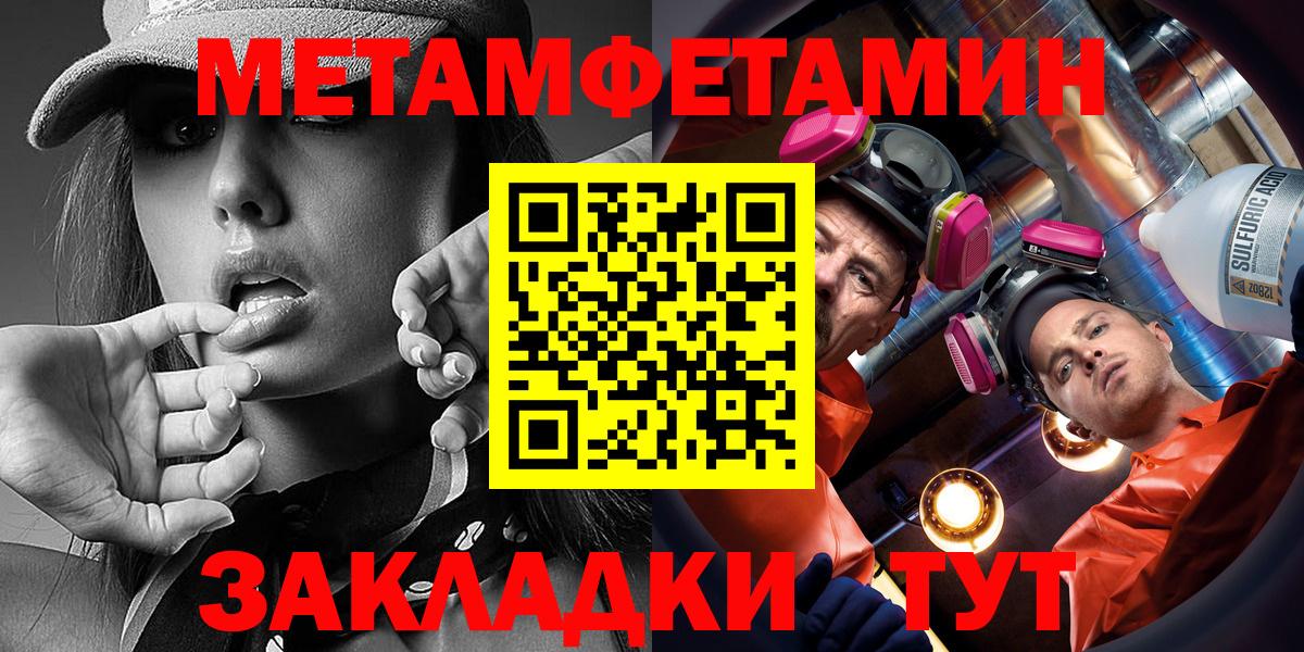 АМФ VHQ  Вход с VPN  Россошь 