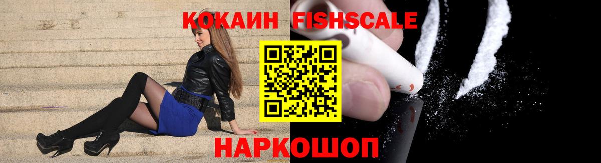 COCAIN 99% Россошь
