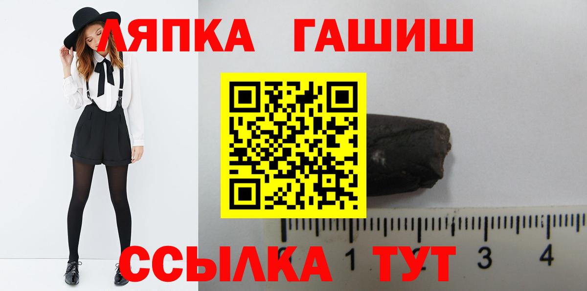 Гашиш 40% ТГК  Вход с VPN  Гашиш 40% ТГК  Россошь 