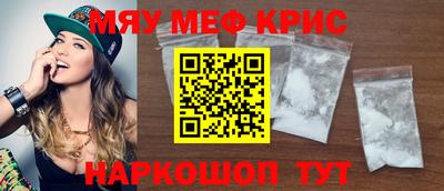 амфетамин Обнинск