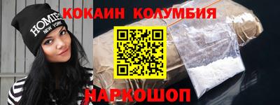 гашишное масло Обь