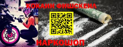 амфетамин Обнинск