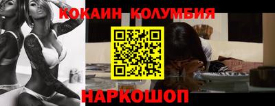 амфетамин Обнинск