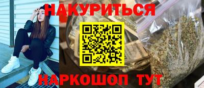 амфетамин Обнинск