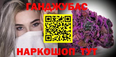 гашишное масло Обь