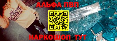 гашишное масло Обь