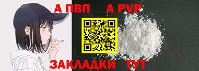 гашишное масло Обь