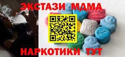 экстази Нягань