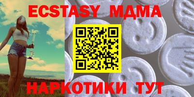 гашишное масло Обь