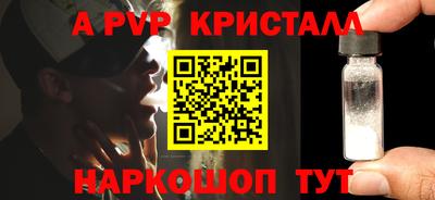 гашишное масло Обь