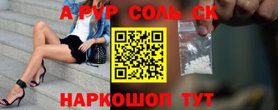 гашишное масло Обь