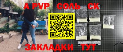 гашишное масло Обь
