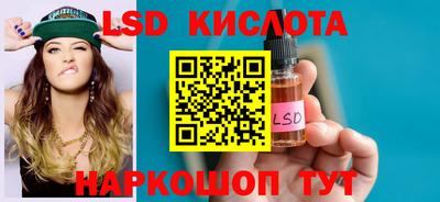 гашишное масло Обь