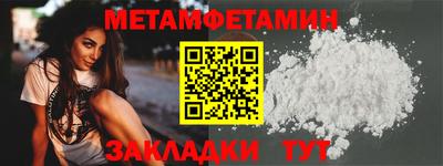амфетамин Обнинск