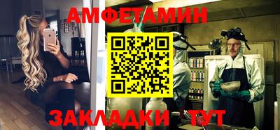 амфетамин Обнинск