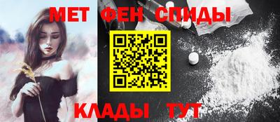 амфетамин Обнинск