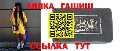 амфетамин Обнинск