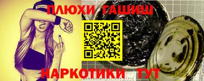 амфетамин Обнинск