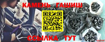 гашишное масло Обь
