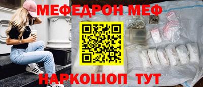 амфетамин Обнинск