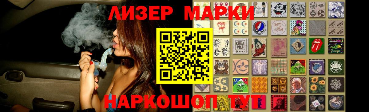 LSD-25 экстази ecstasy  Вход с VPN  LSD-25 экстази кислота  Россошь 