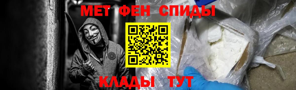 Россошь  Метамфетамин Methamphetamine  МЕТАМФЕТАМИН  Вход с VPN  Метамфетамин Methamphetamine 