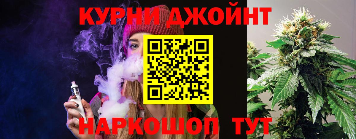 Меф кристаллы  Россошь  ГАШ  Вход с VPN  A-PVP СОЛЬ кристаллы  Марихуана  ГАШИШ  COCAIN 