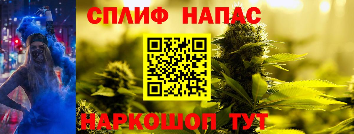 Россошь  Бошки Шишки OG Kush  Бошки марихуана OG Kush  Вход с VPN  Шишки марихуана SATIVA & INDICA  Конопля White Widow 
