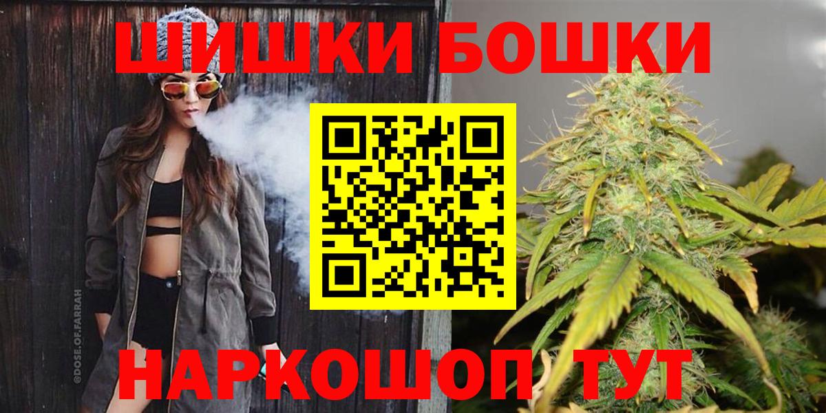Конопля SATIVA & INDICA Россошь